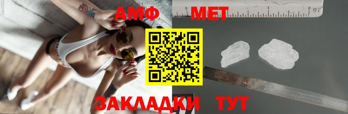 Кстово  АМФЕТАМИН  Вход с VPN  АМФ 97%  Amphetamine 