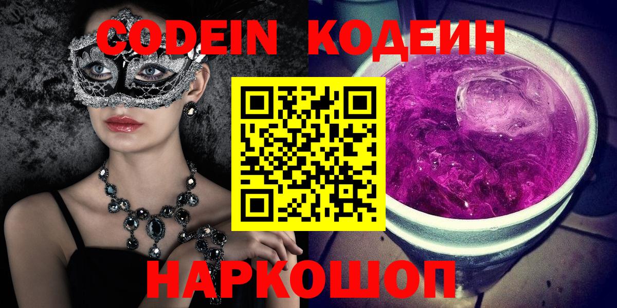 Канабис  Каннабис  Мефедрон   A-PVP СК кристаллы  Вход с VPN  Кстово  Кокаин  ГАШ 