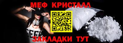 мет Изобильный