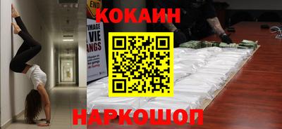 кокаин колумбия Ипатово