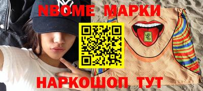 крисы Ирбит
