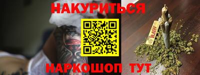 кокаин колумбия Ипатово