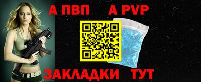 крисы Ирбит