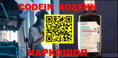 кокаин колумбия Ипатово