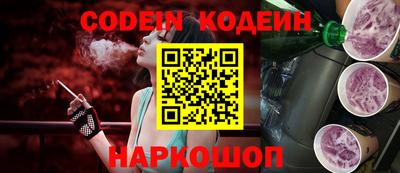 кокаин колумбия Ипатово