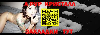 кокаин колумбия Ипатово