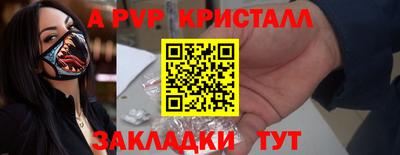 крисы Ирбит