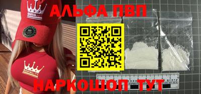крисы Ирбит