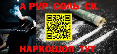 мет Изобильный