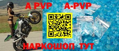 крисы Ирбит
