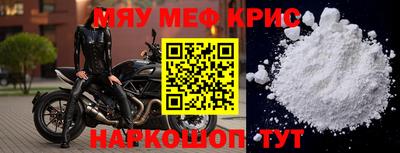 мет Изобильный