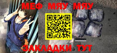 мет Изобильный