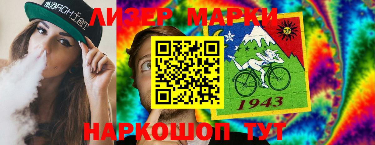 LSD-25 экстази кислота Кстово