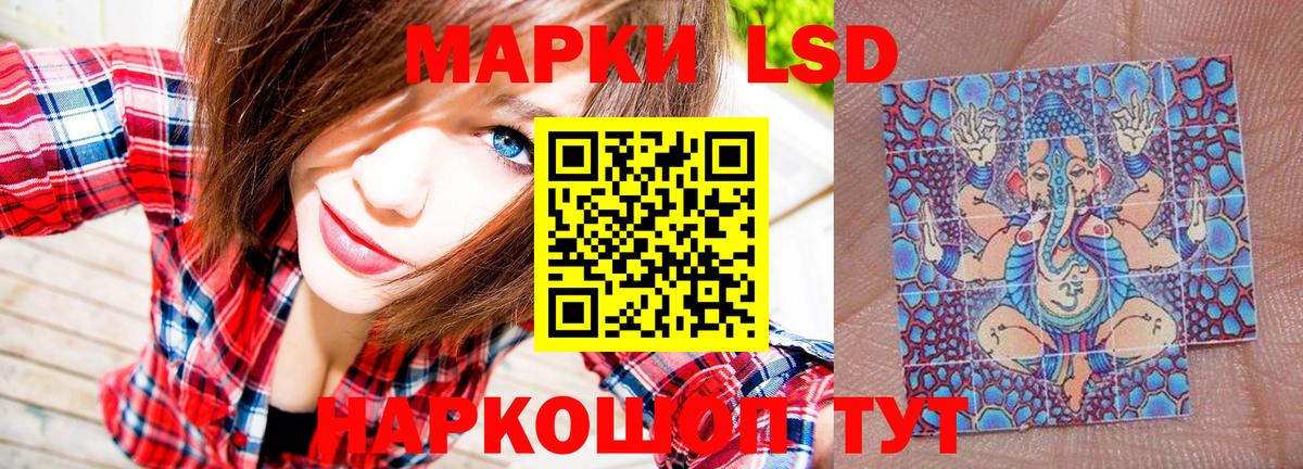 Марки N-bome  Наркотические марки 1,8мг  Вход с VPN  Наркотические марки 1,8мг  Кстово 