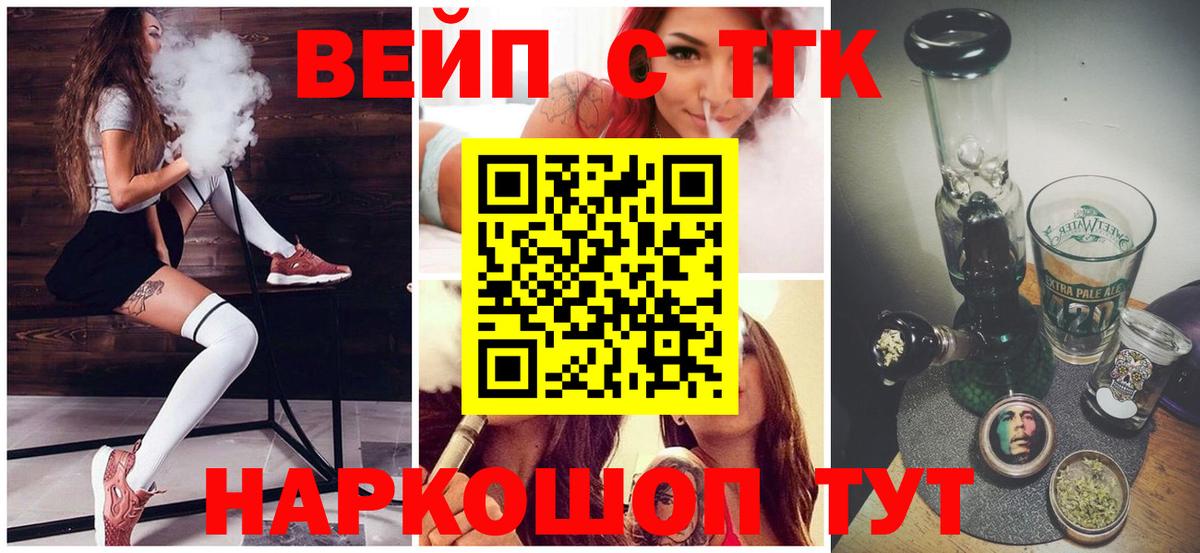 Меф мяу мяу Кстово