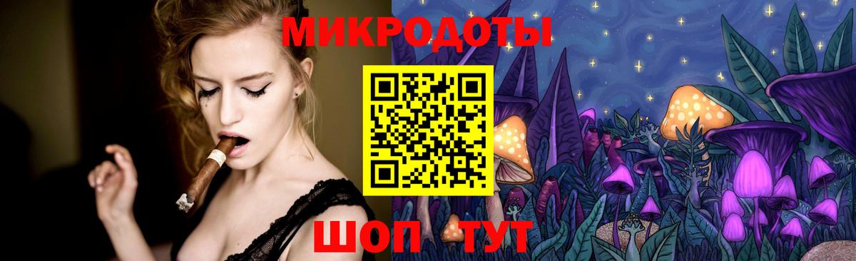 Галлюциногенные грибы прущие грибы Кстово
