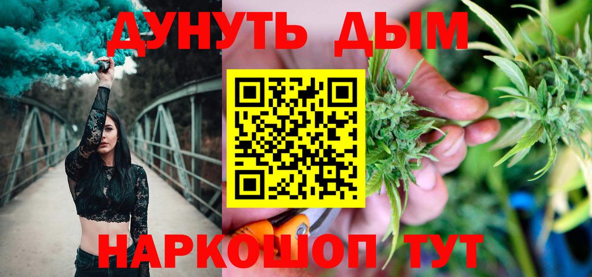 Кстово  Конопля SATIVA & INDICA  Шишки марихуана семена  Шишки марихуана марихуана  Вход с VPN 
